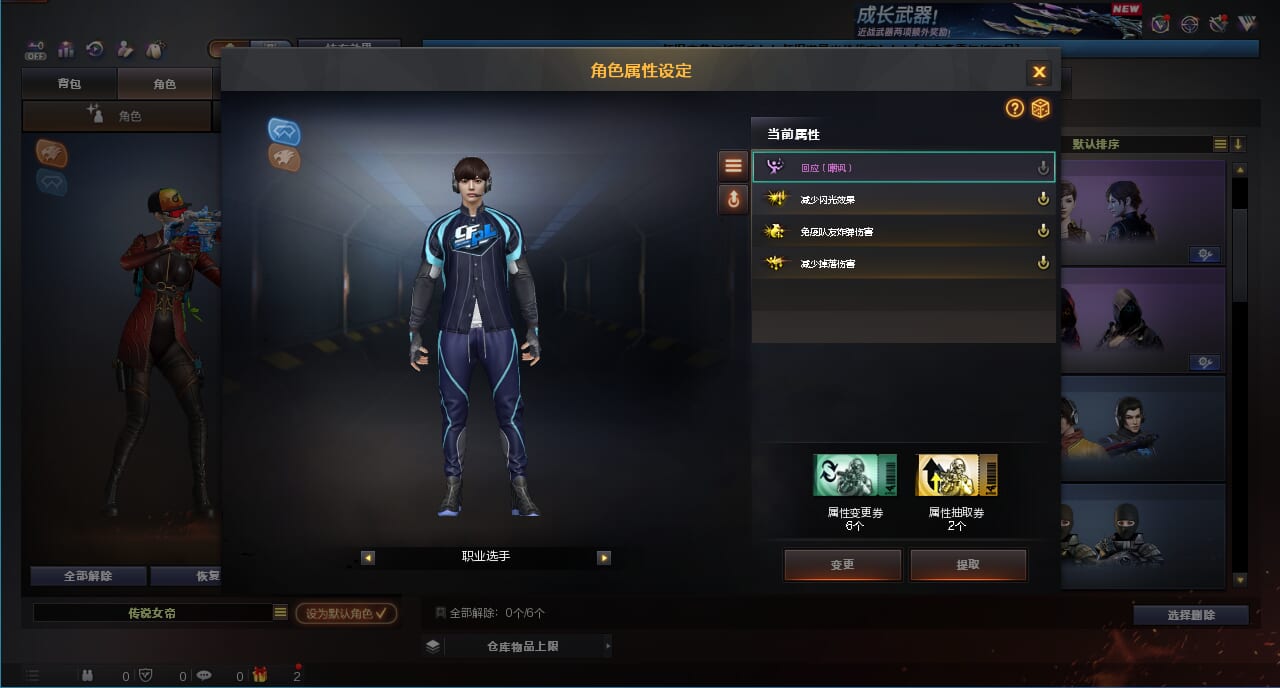 CFQM463265穿越火线账号详情图8 CFQM463265穿越火线账号详情图8