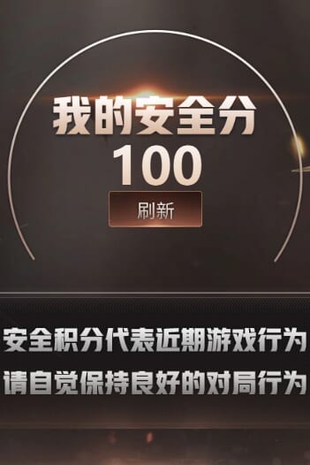 CFQM463265穿越火线账号详情图13 CFQM463265穿越火线账号详情图13