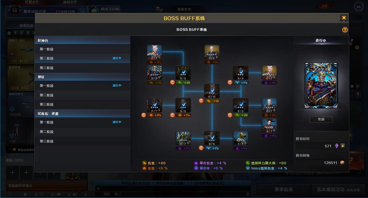 CFQM463265穿越火线账号详情图12 CFQM463265穿越火线账号详情图12