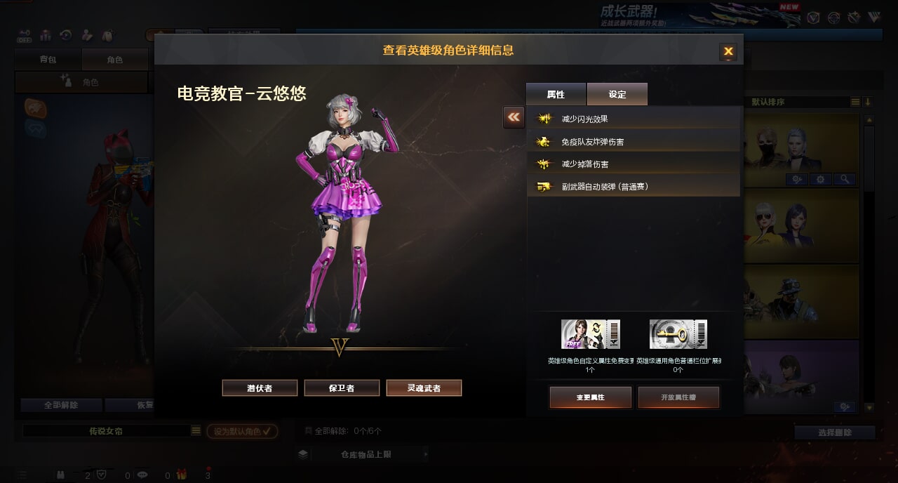 CFQM463266穿越火线账号详情图5