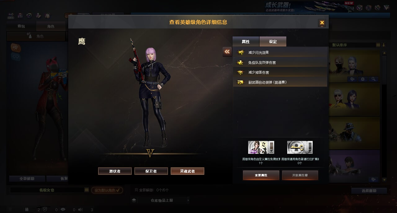 CFQM463266穿越火线账号详情图6