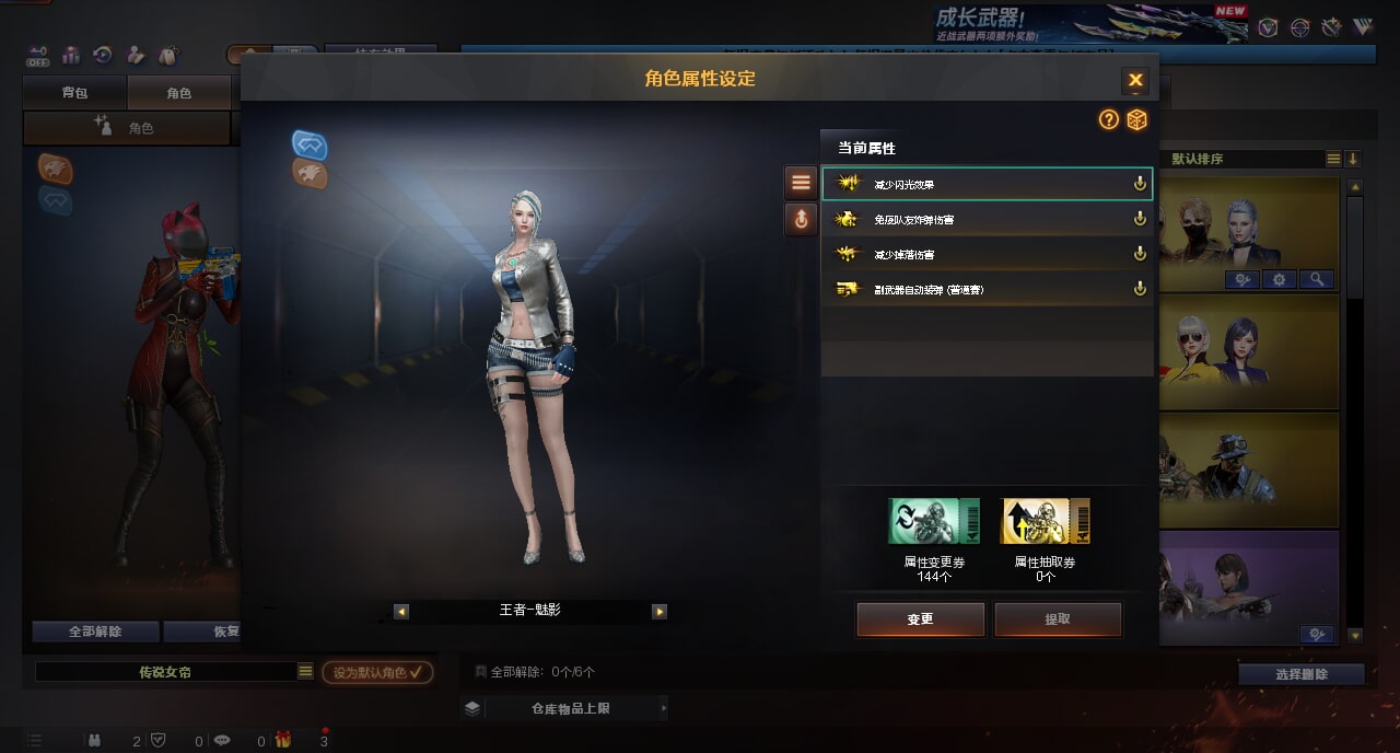 CFQM463266穿越火线账号详情图9