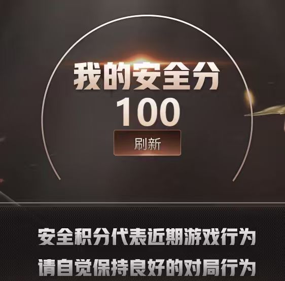 CFQM463267穿越火线账号详情图8 CFQM463267穿越火线账号详情图8