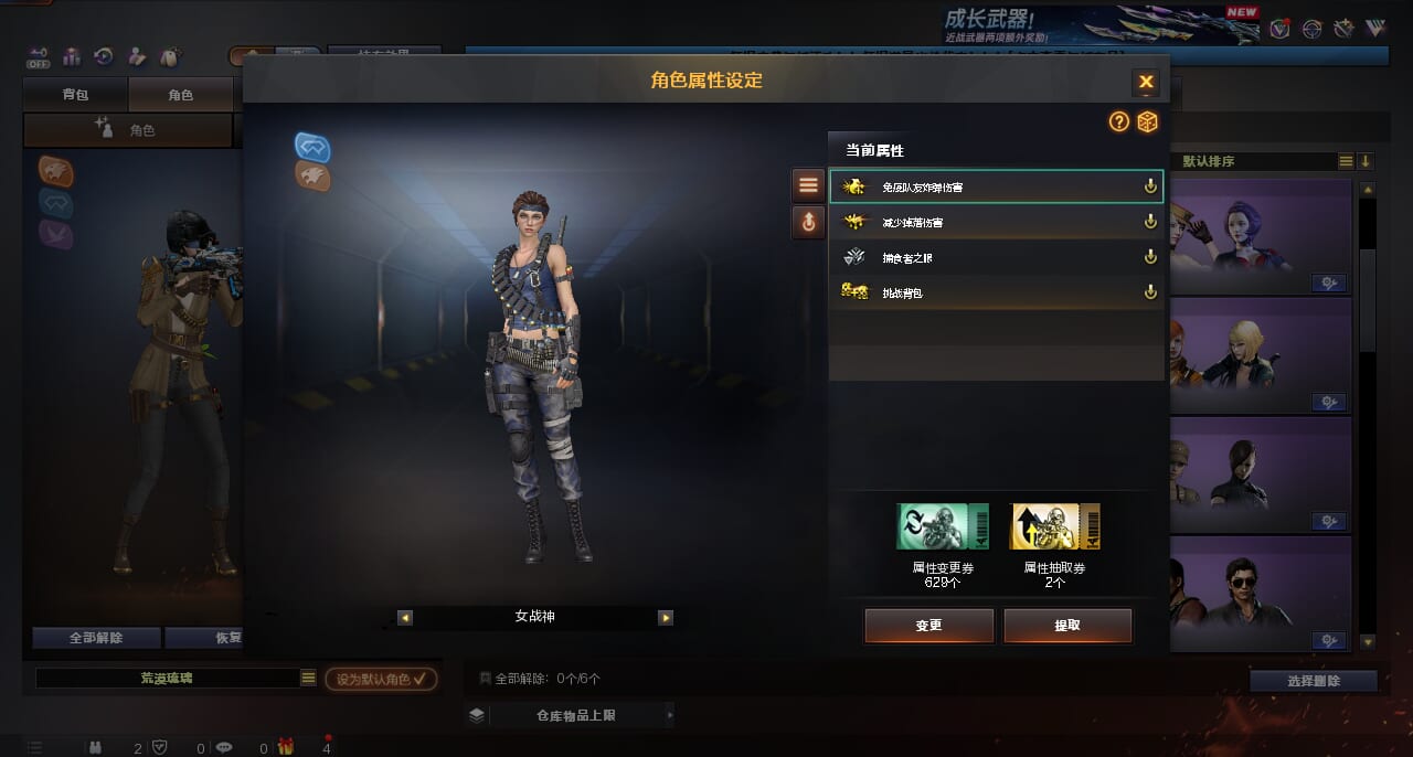 CFQM463270穿越火线账号详情图15