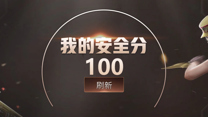 CFQM463270穿越火线账号详情图22