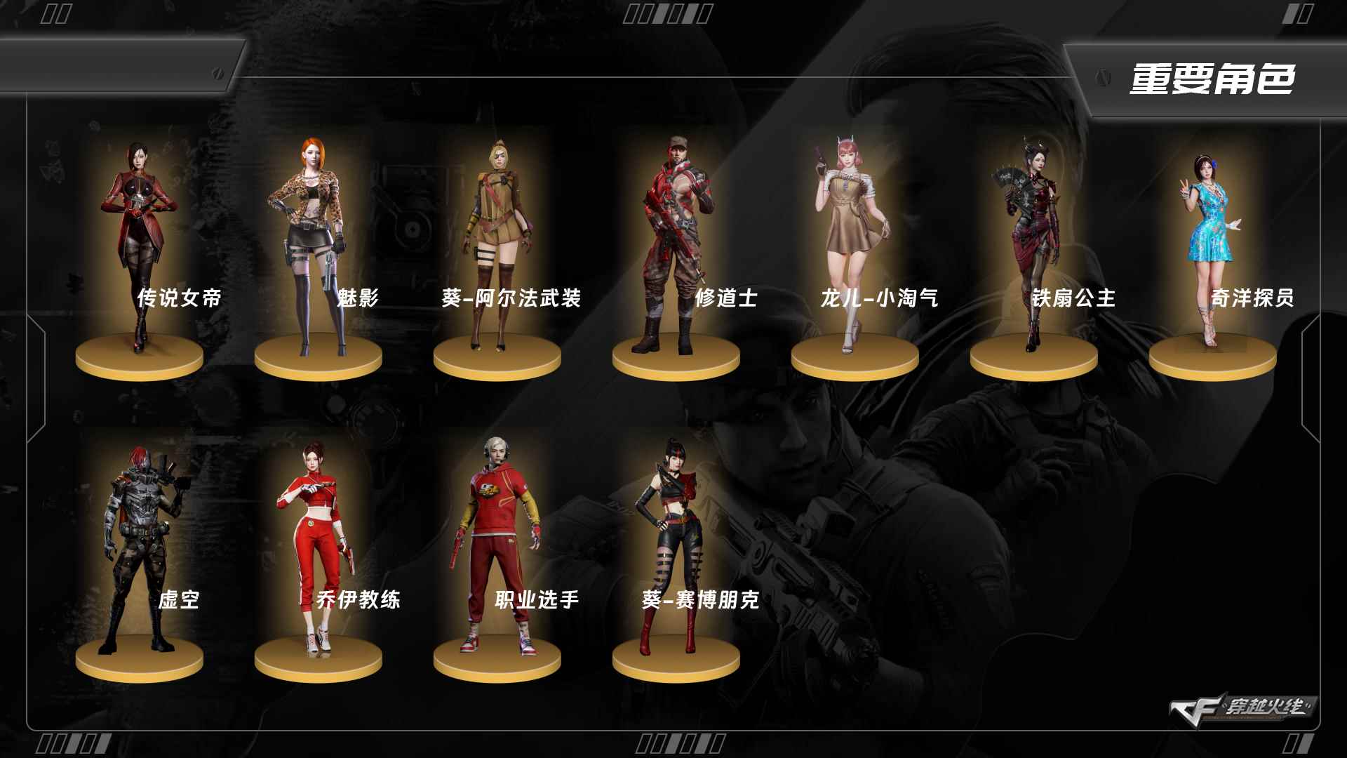 穿越火线账号西部战区云南一区5239/西部/云南一区/可排位【宗师4】【Lv.97 上将4】VIP6/46V/【两传说】【传说三