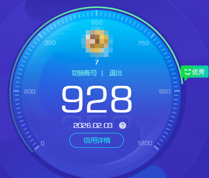 CFQM463274穿越火线账号详情图11