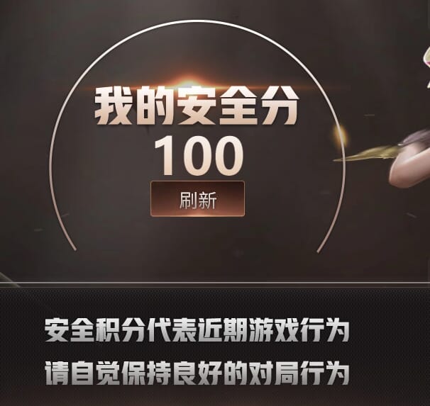 CFQM463278穿越火线账号详情图7