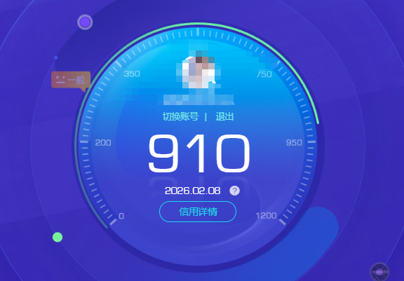 CFQM463279穿越火线账号详情图14