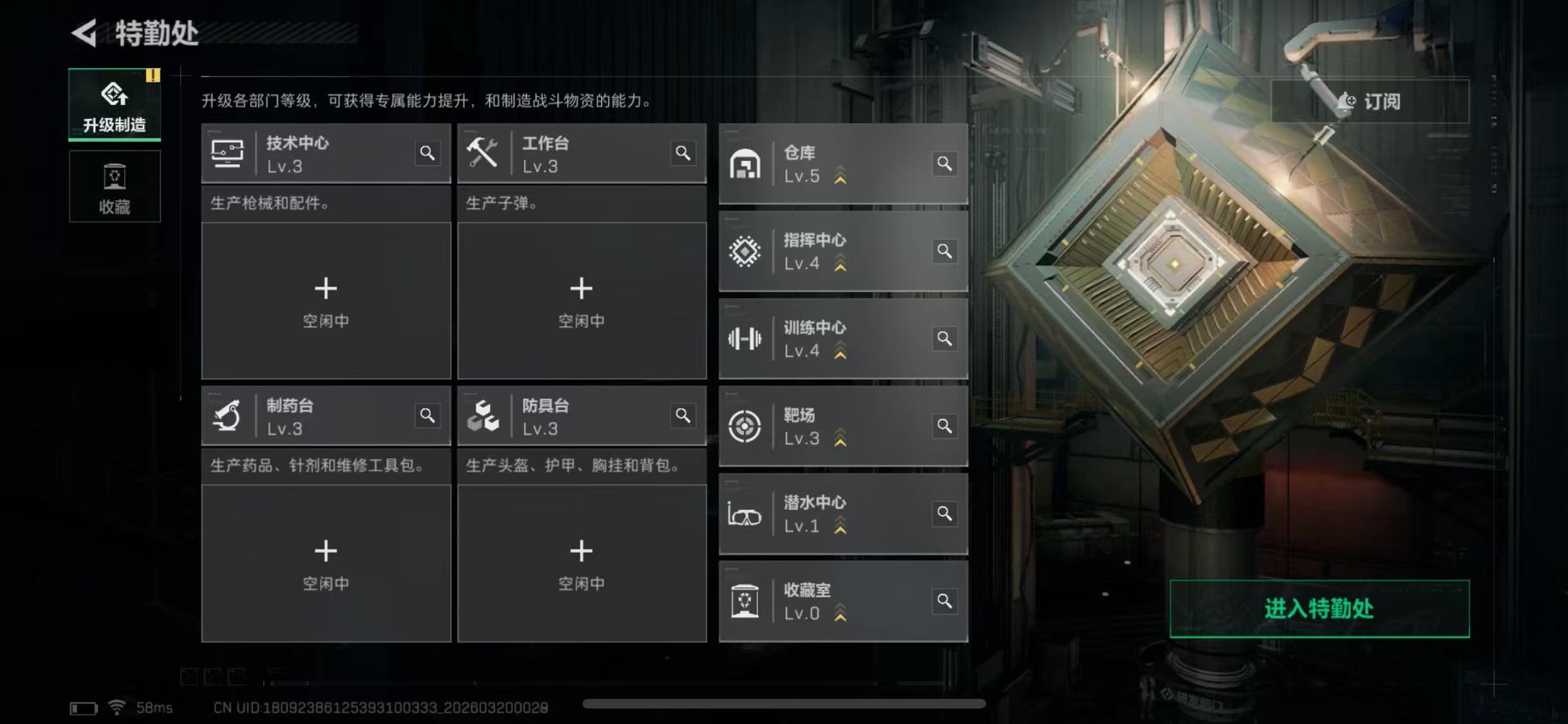 SJZCMW479085三角洲行动账号详情图6