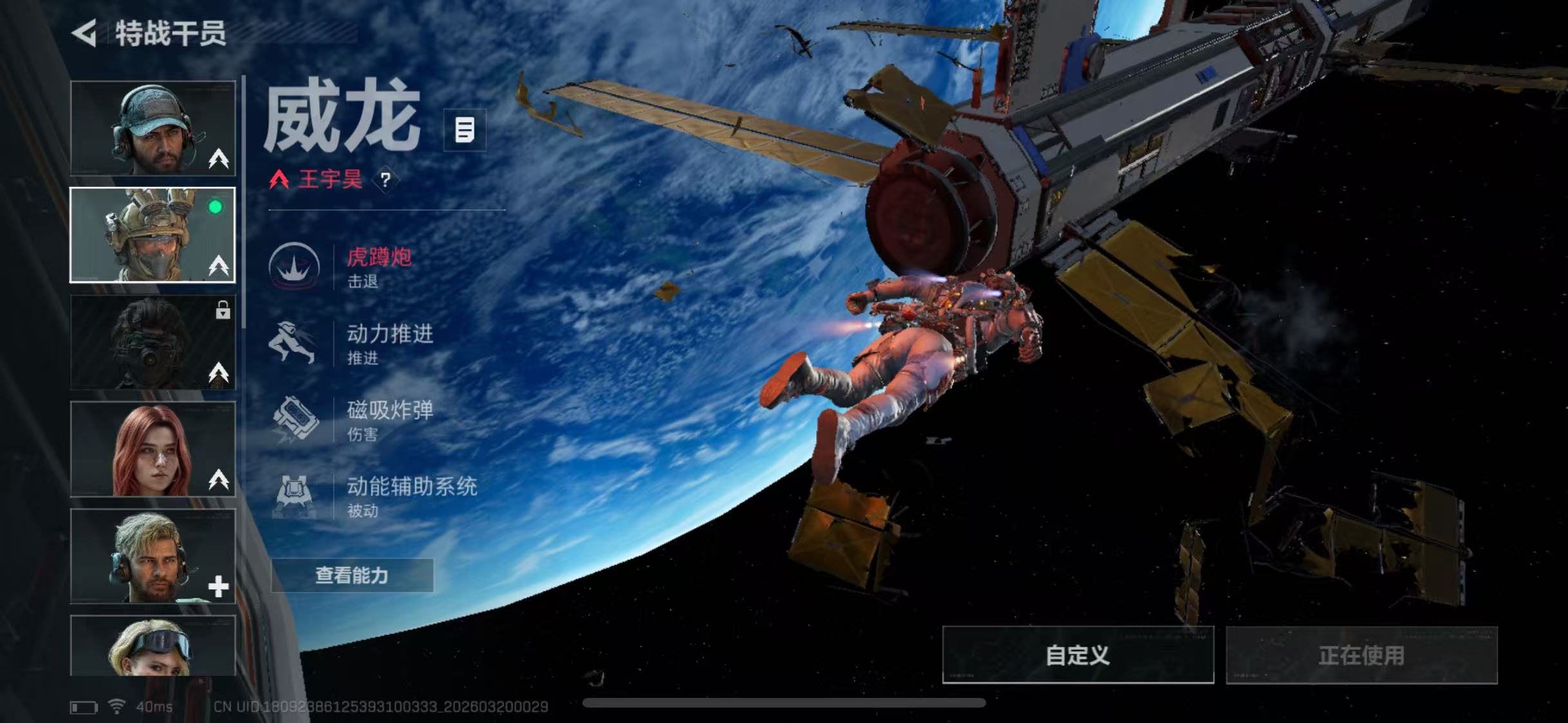 SJZCMW479085三角洲行动账号详情图11