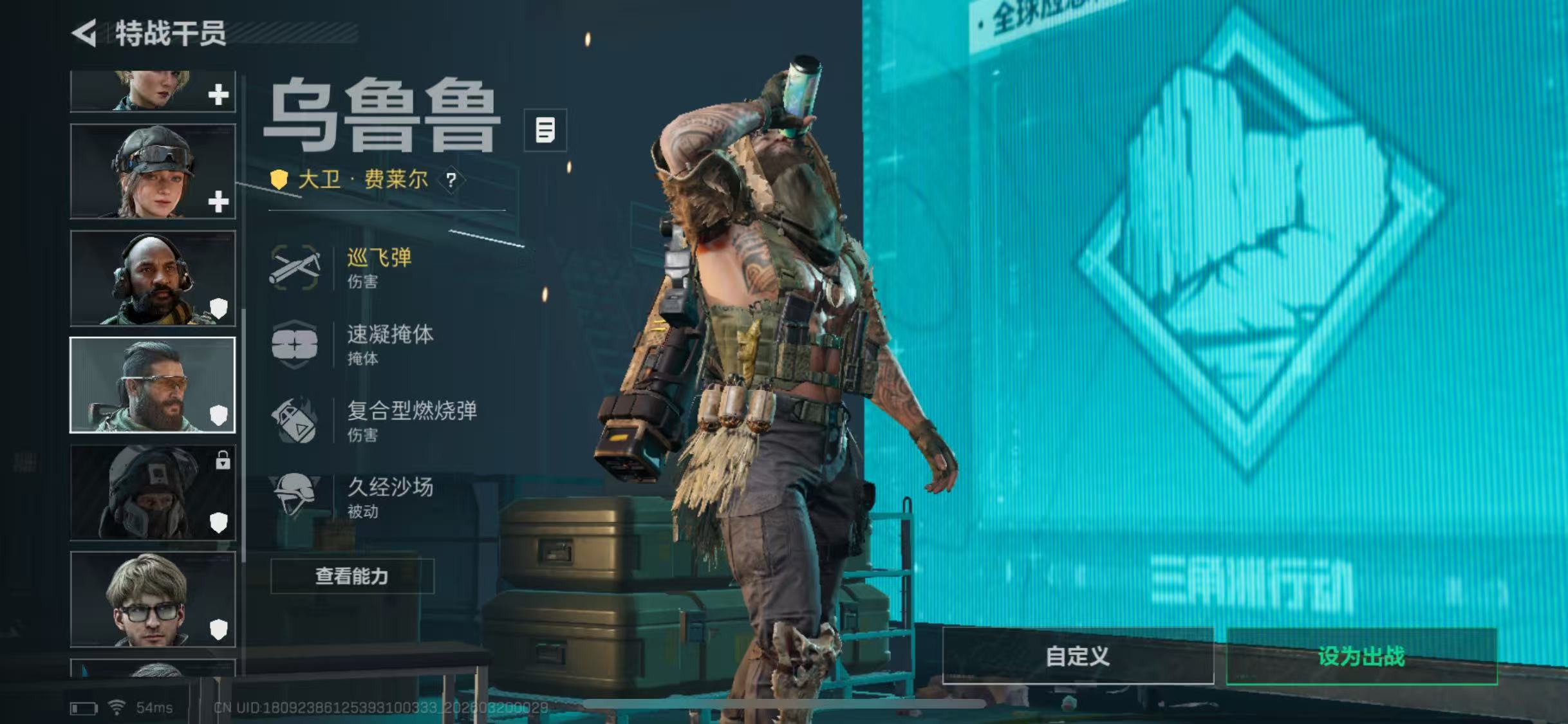 SJZCMW479085三角洲行动账号详情图10