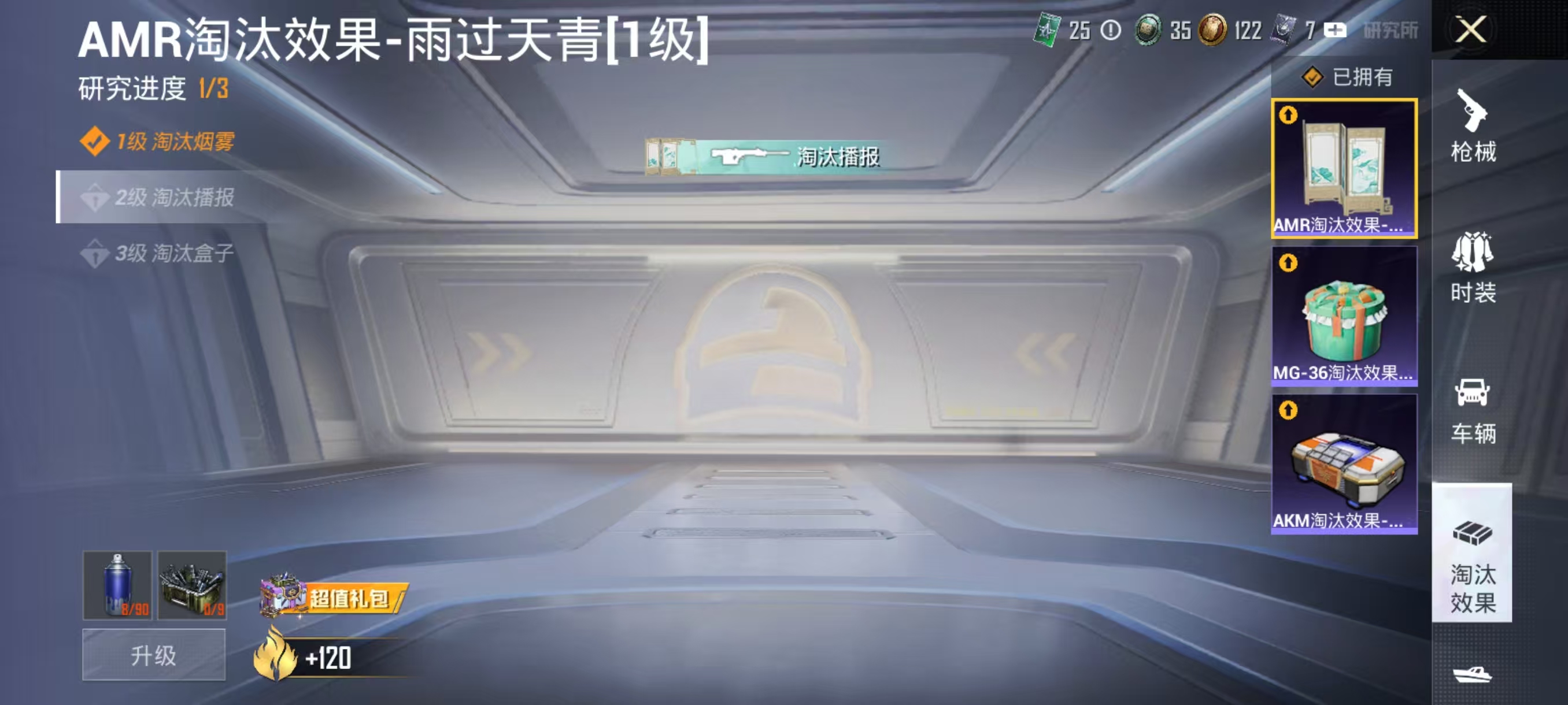 HPCMW4141242和平精英账号详情图6