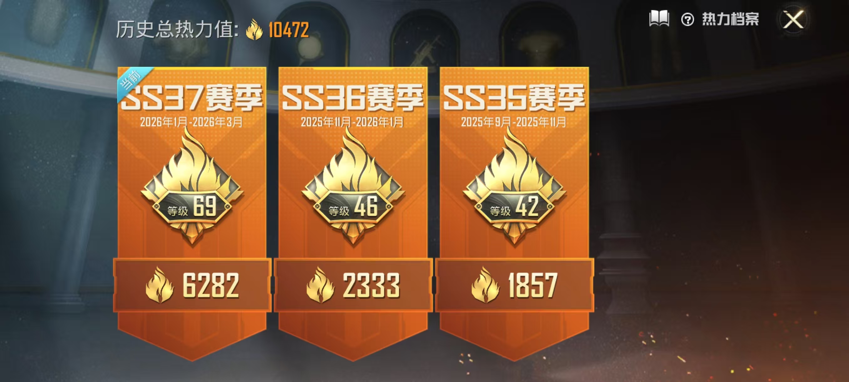 HPCMW4141242和平精英账号详情图5