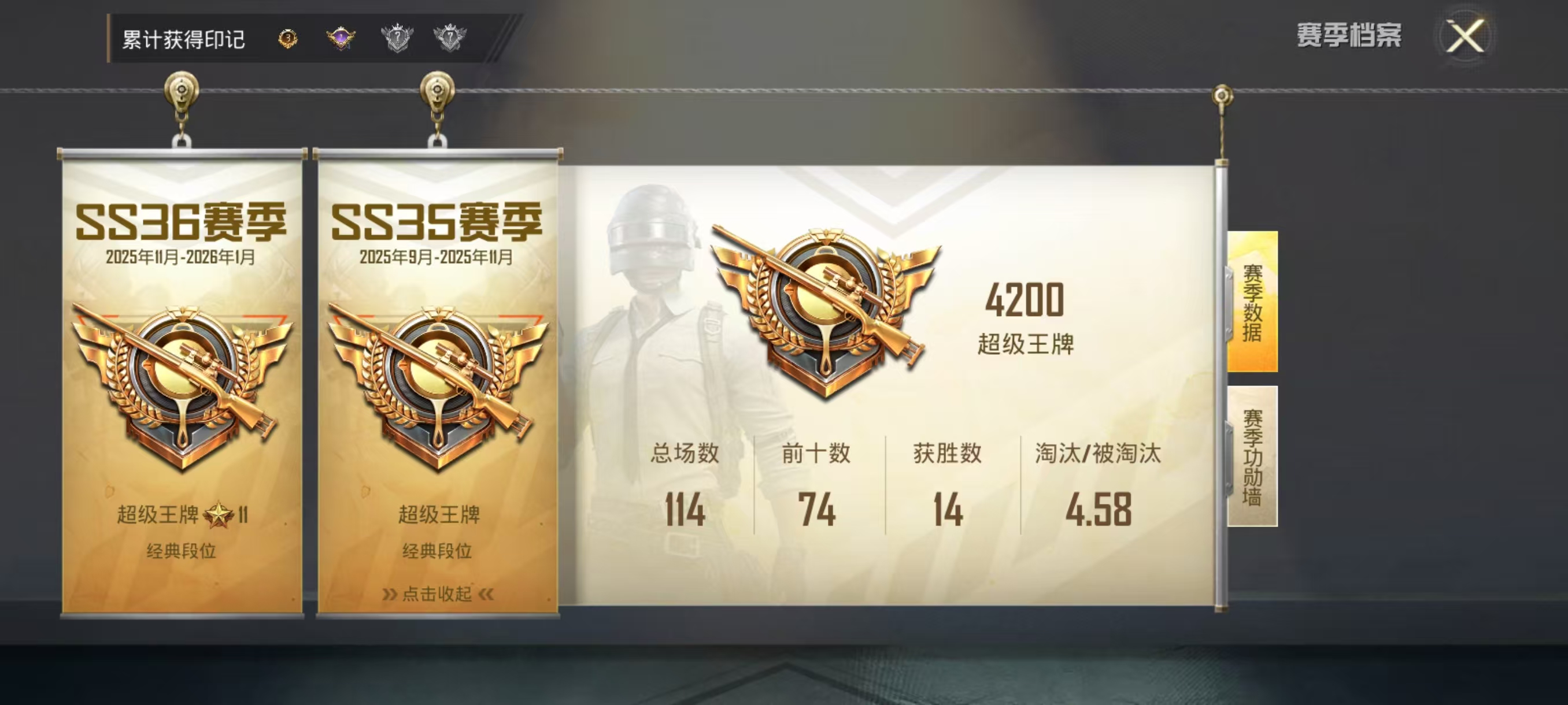 HPCMW4141242和平精英账号详情图3