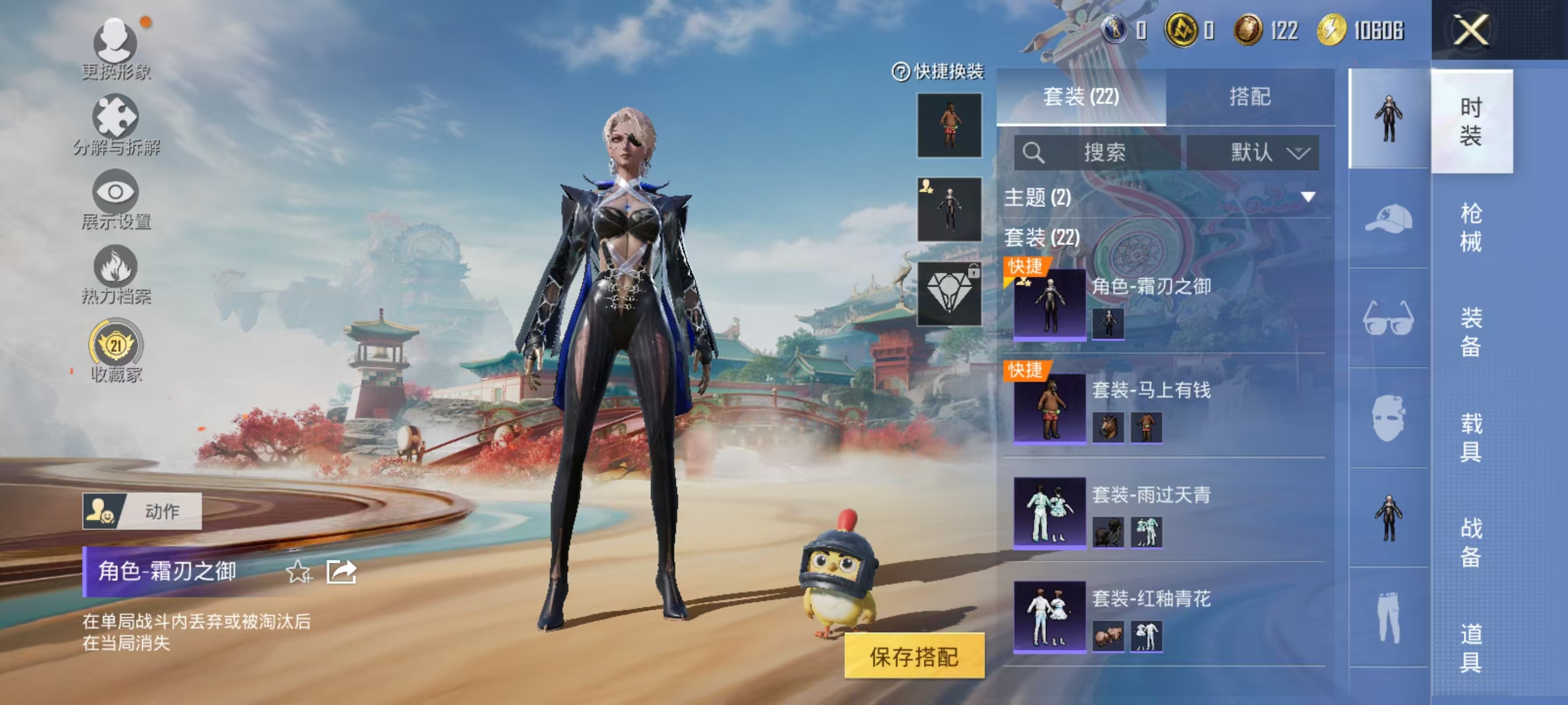 HPCMW4141242和平精英账号详情图8