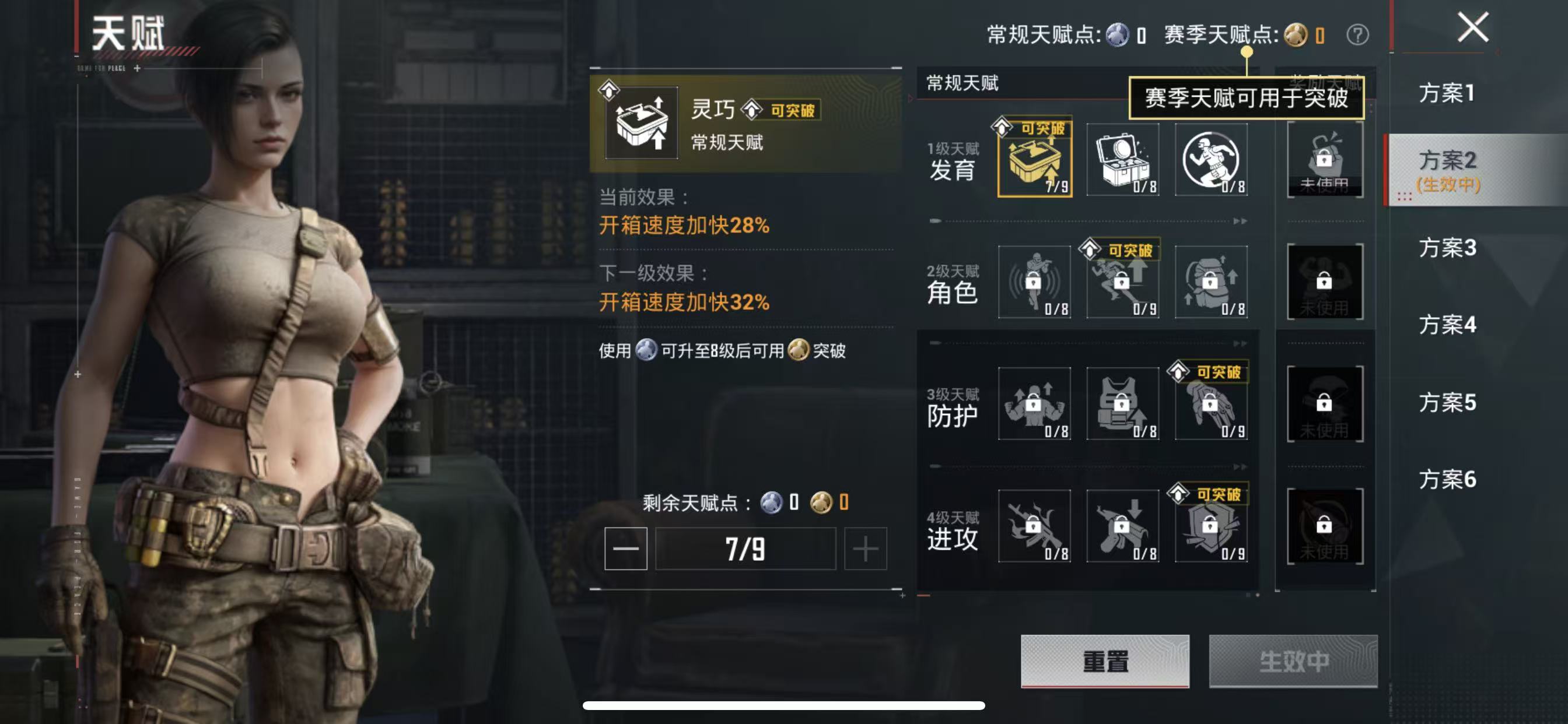 HPCMW4141264和平精英账号详情图4