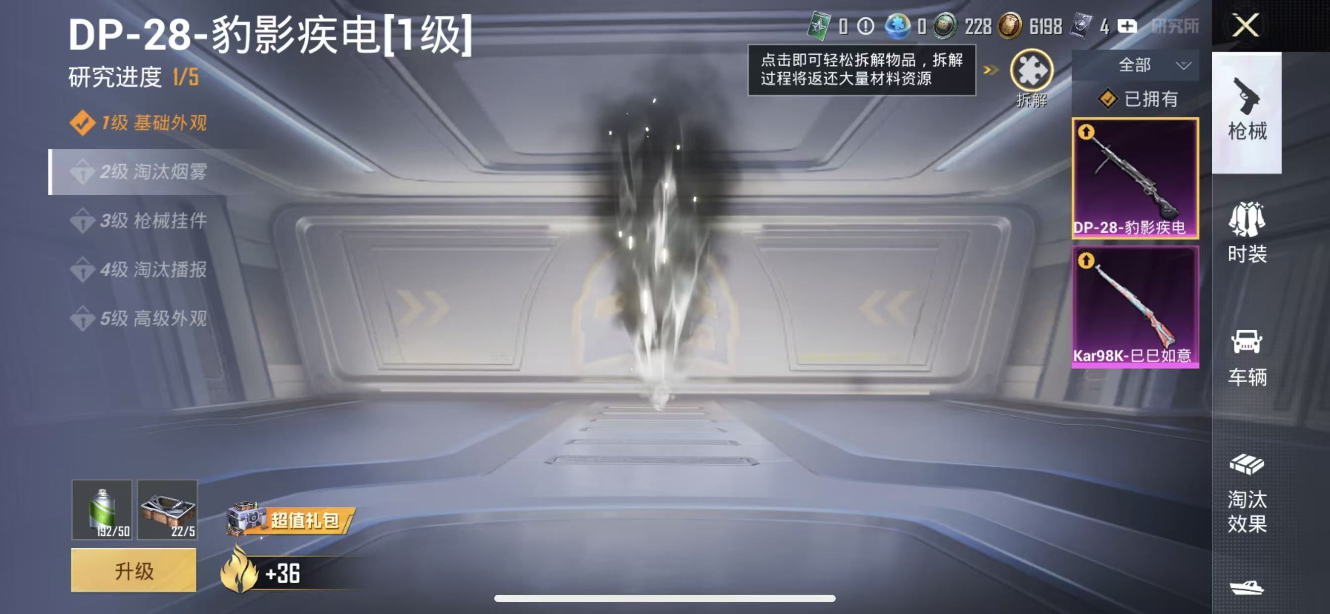 HPCMW4141264和平精英账号详情图7