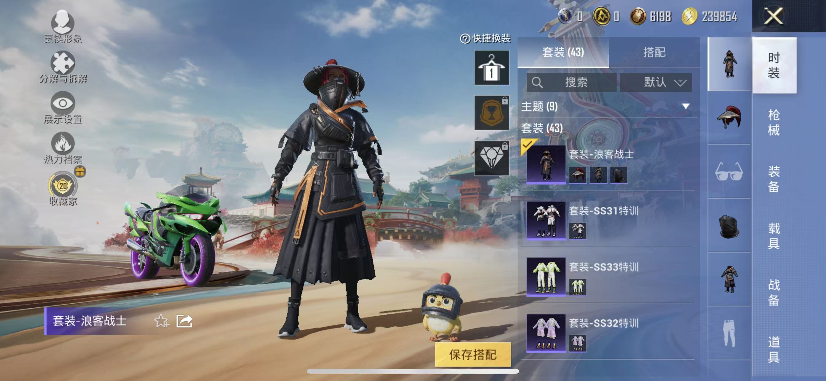 HPCMW4141264和平精英账号详情图6