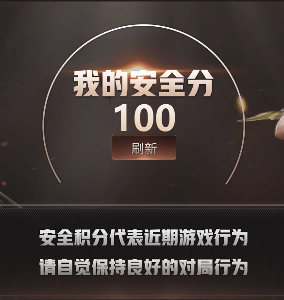 CFQM463314穿越火线账号详情图7