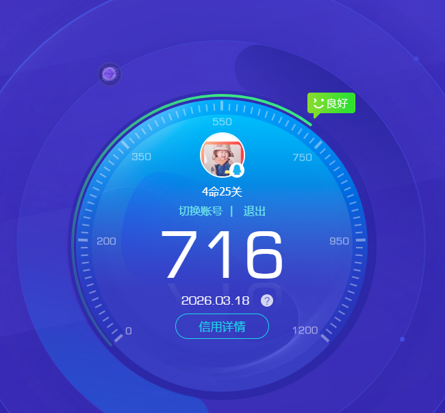 CFQM463314穿越火线账号详情图8