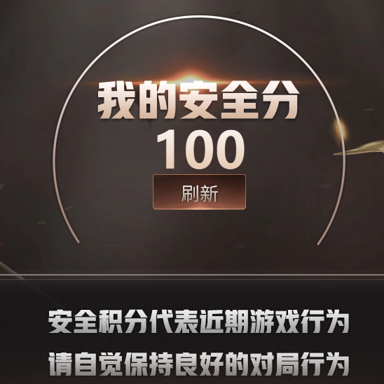 CFQM463316穿越火线账号详情图11