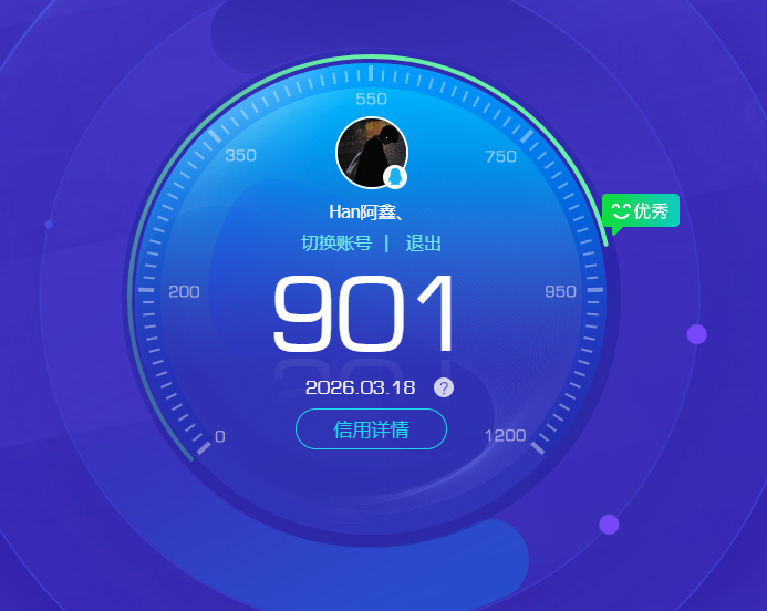 CFQM463317穿越火线账号详情图9