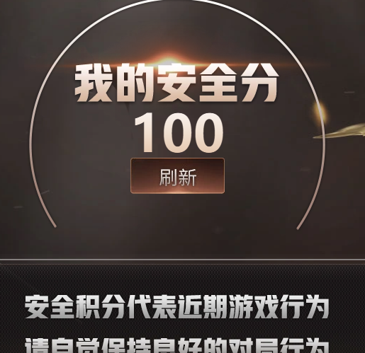 CFQM463317穿越火线账号详情图5