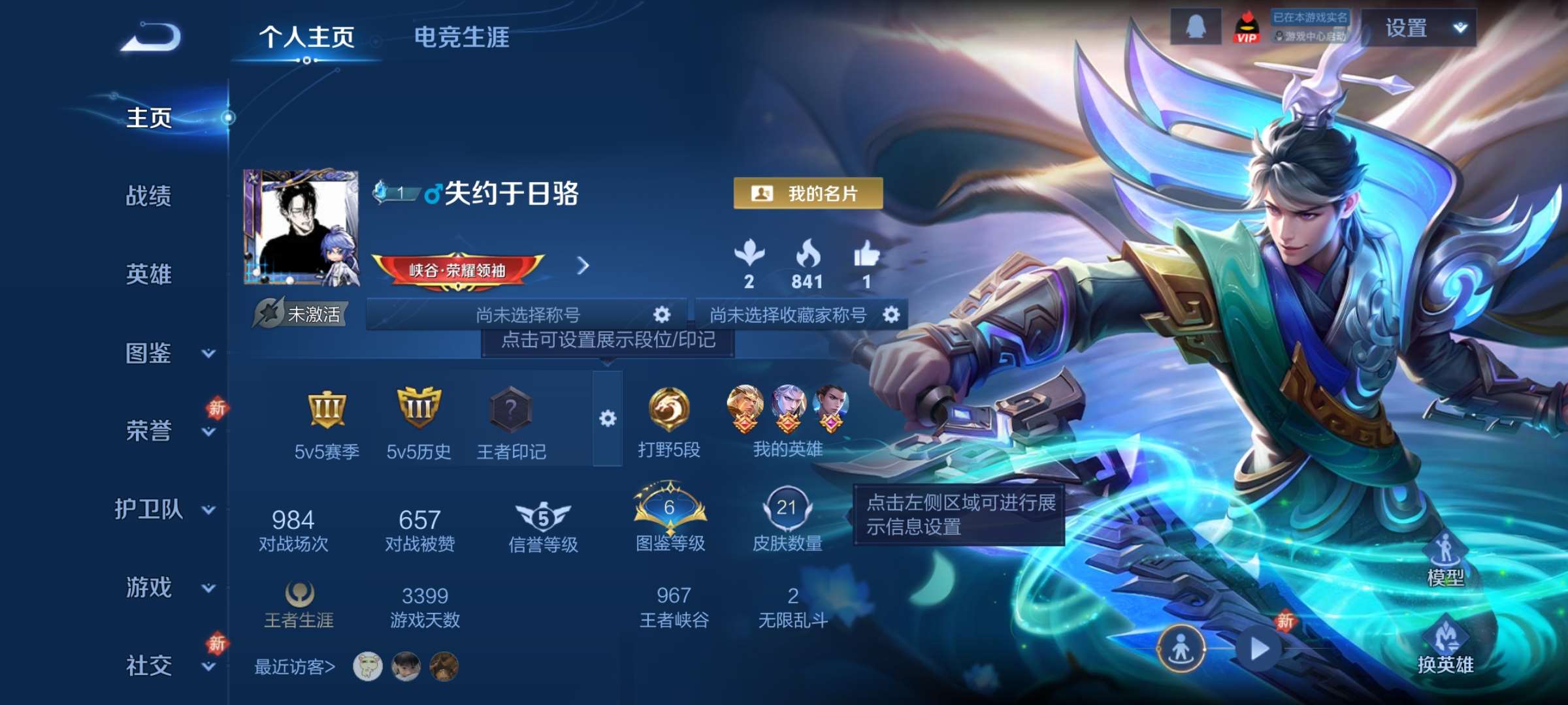 王者荣耀账号安卓QQ73英雄-21皮肤-4【秒换绑，无需等三天】V2-21皮肤 安卓Q-V-21皮肤 【热门】孙行者 李小龙 狰 饕餮 重明 御霄 驱傩正仪 千军破阵 天穹祈灯 73英雄-营地ID: