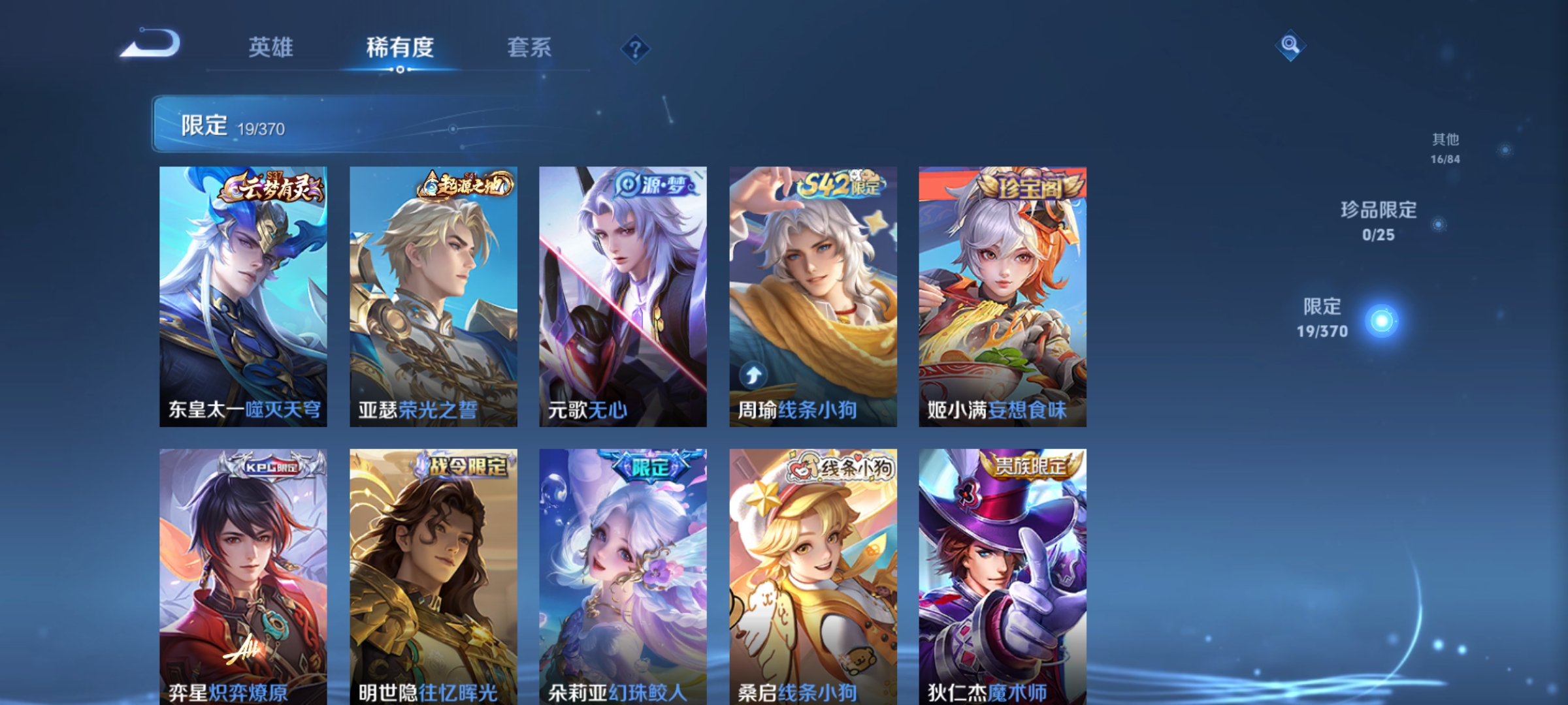 WZCMW4255758王者荣耀账号详情图8