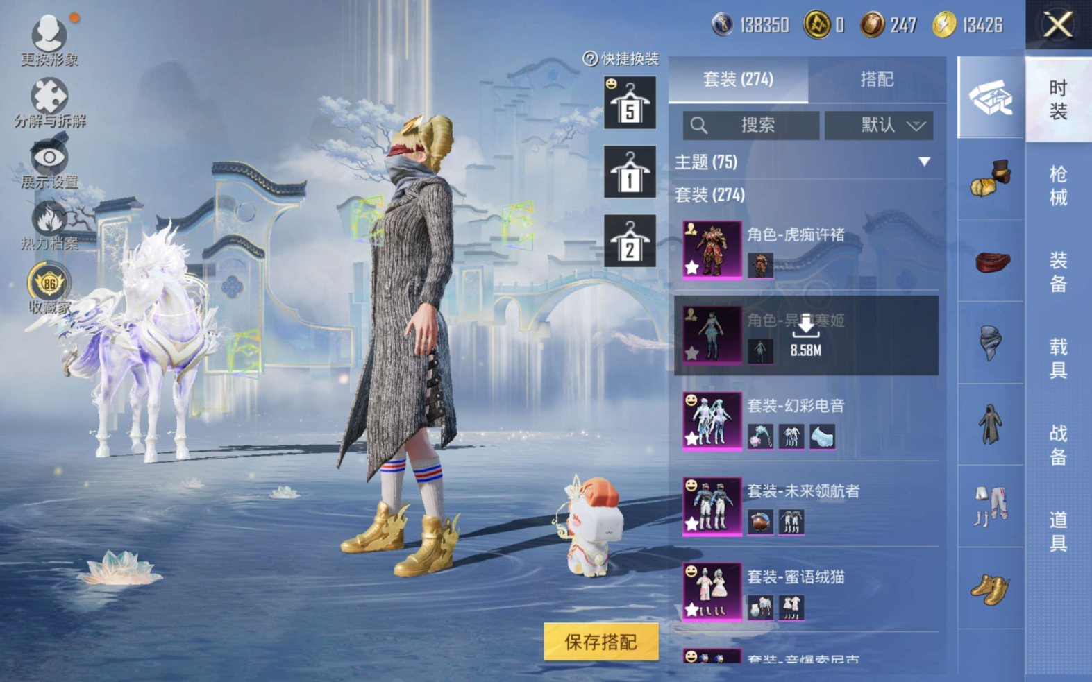 HPQM4135266和平精英账号详情图7