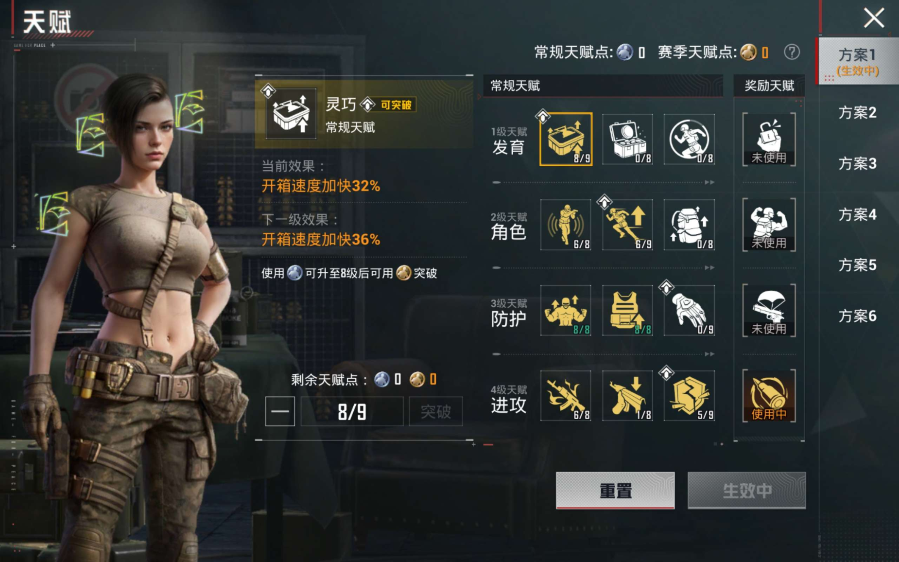 HPQM4135266和平精英账号详情图25