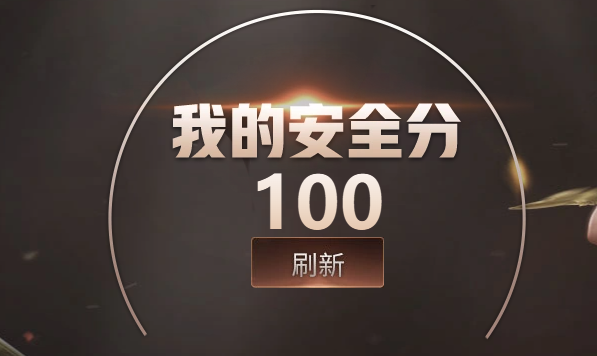 CFQM463497穿越火线账号详情图4