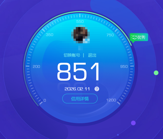 CFQM463497穿越火线账号详情图9