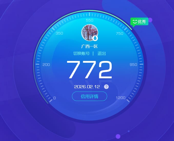 CFQM463498穿越火线账号详情图6 CFQM463498穿越火线账号详情图6