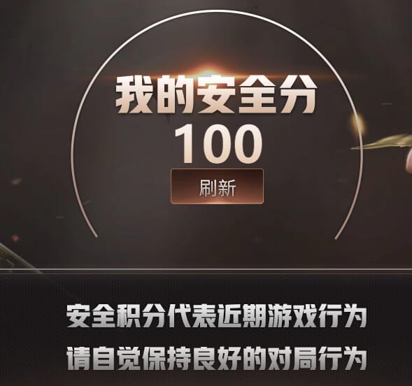 CFQM463498穿越火线账号详情图8 CFQM463498穿越火线账号详情图8