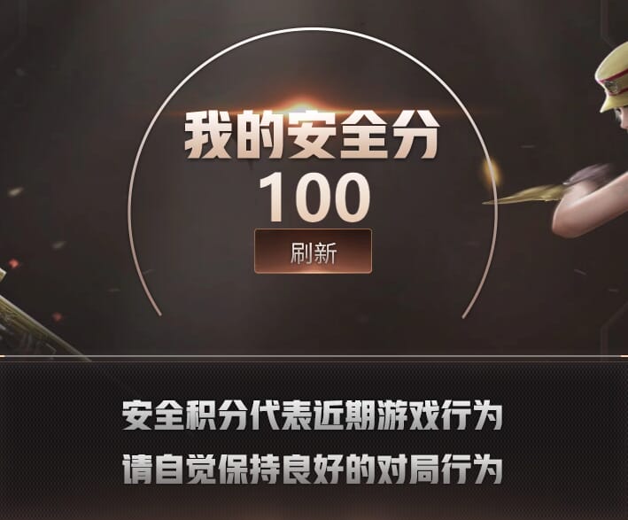 CFQM463499穿越火线账号详情图8