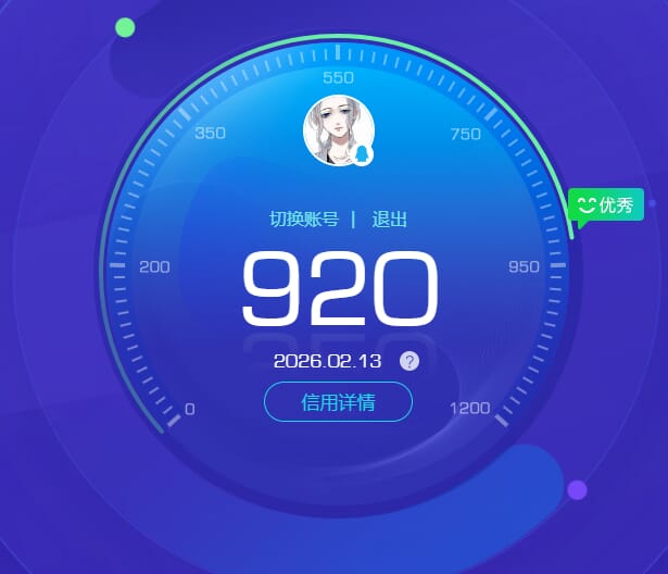 CFQM463499穿越火线账号详情图6