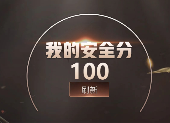 CFQM463501穿越火线账号详情图7