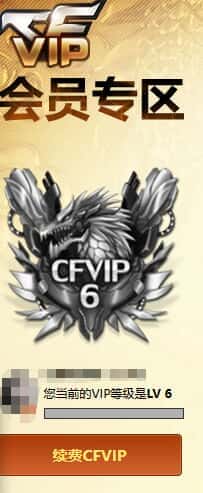 CFQM463502穿越火线账号详情图7 CFQM463502穿越火线账号详情图7