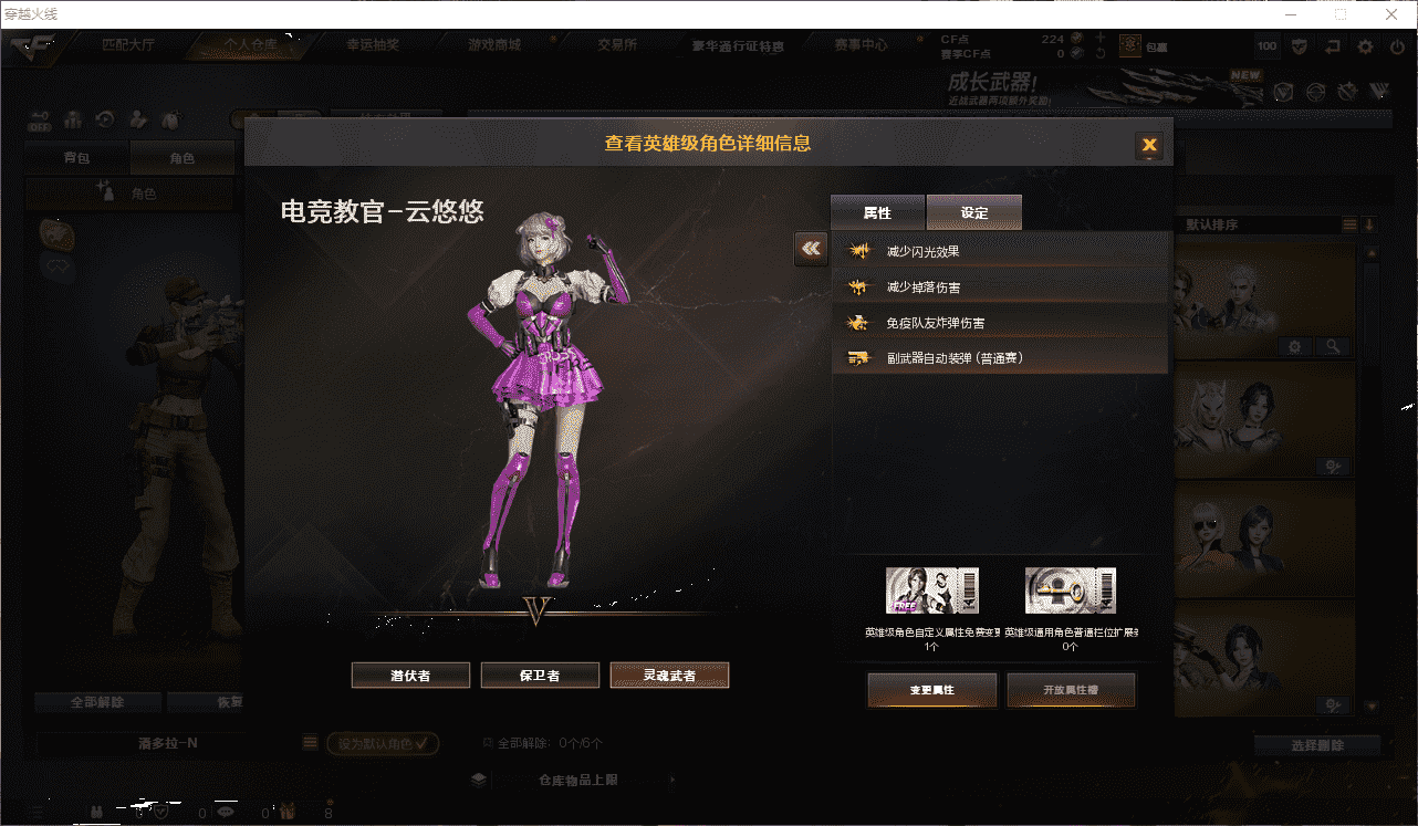 CFQM463502穿越火线账号详情图4 CFQM463502穿越火线账号详情图4