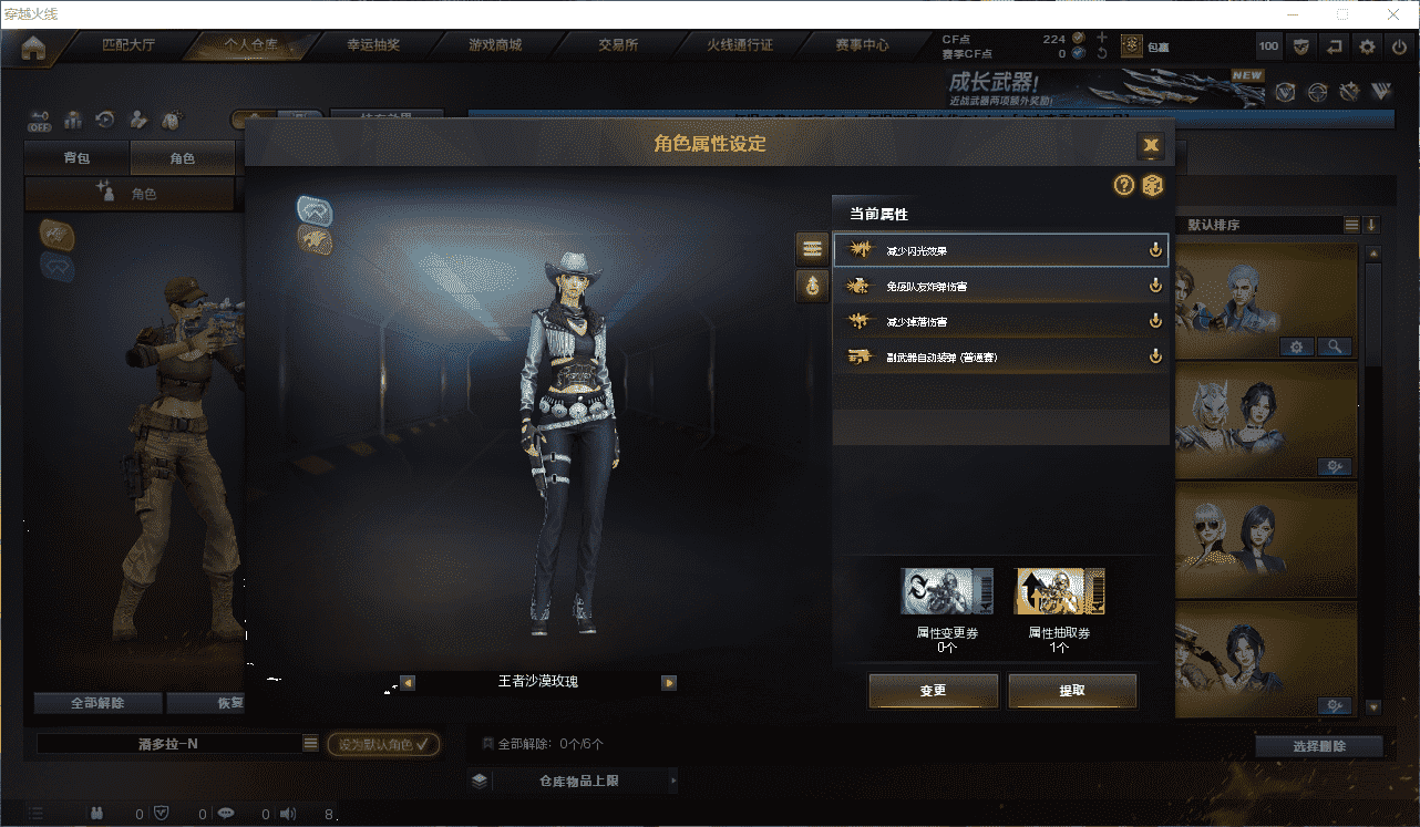 CFQM463502穿越火线账号详情图11 CFQM463502穿越火线账号详情图11
