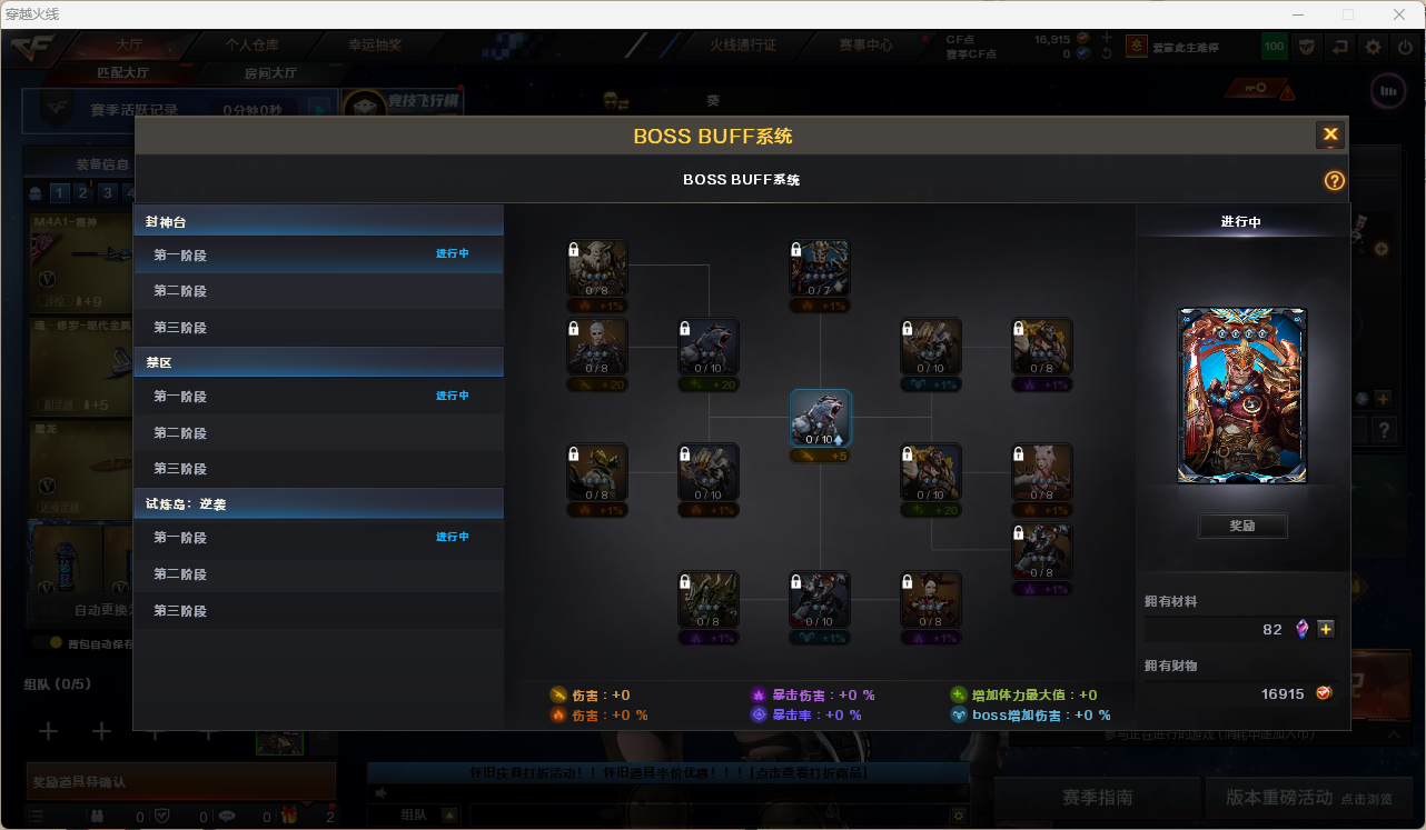 CFQM463516穿越火线账号详情图10 CFQM463516穿越火线账号详情图10