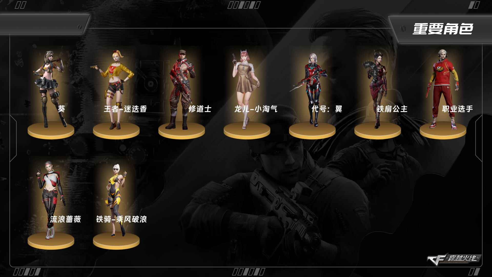 穿越火线账号东部战区安徽一区5369/【腾讯信誉分244】/东部/安徽一区/可排位/【Lv.100 高阶大元帅】/57V/王者星