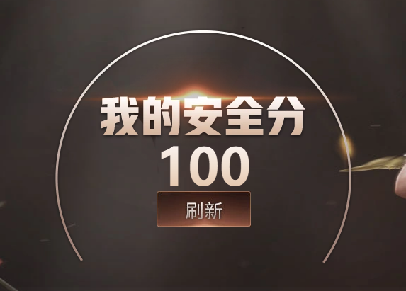 CFQM463516穿越火线账号详情图7 CFQM463516穿越火线账号详情图7