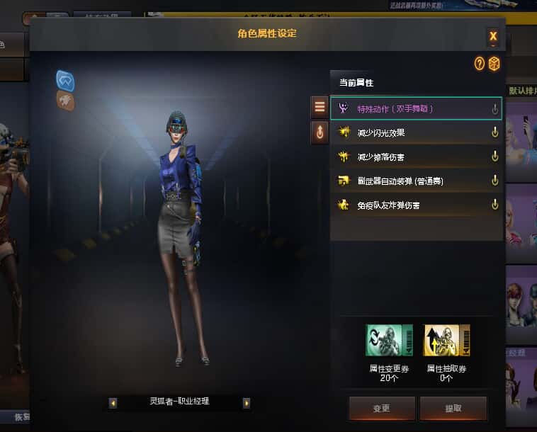 CFQM463529穿越火线账号详情图7