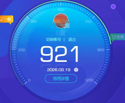 CFQM463529穿越火线账号详情图9