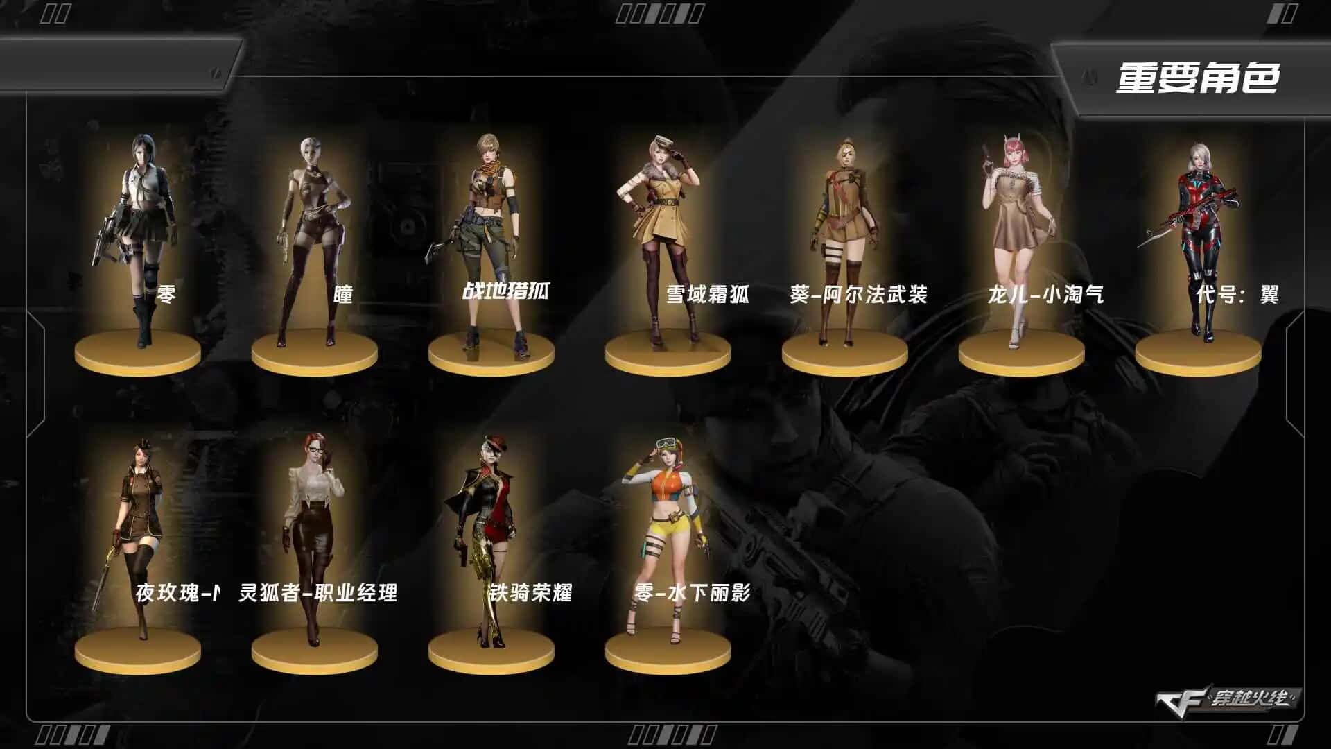 穿越火线账号南部战区江西一区5757/钱包无法注销/南部/江西一区/可排位【枪王2】【Lv.102 荣耀元帅】VIP5/60V/