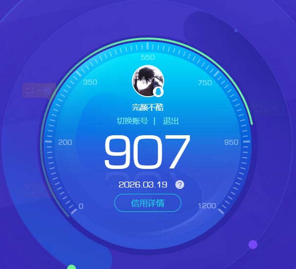 CFQM463539穿越火线账号详情图4