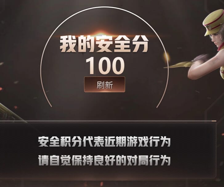 CFQM463539穿越火线账号详情图6